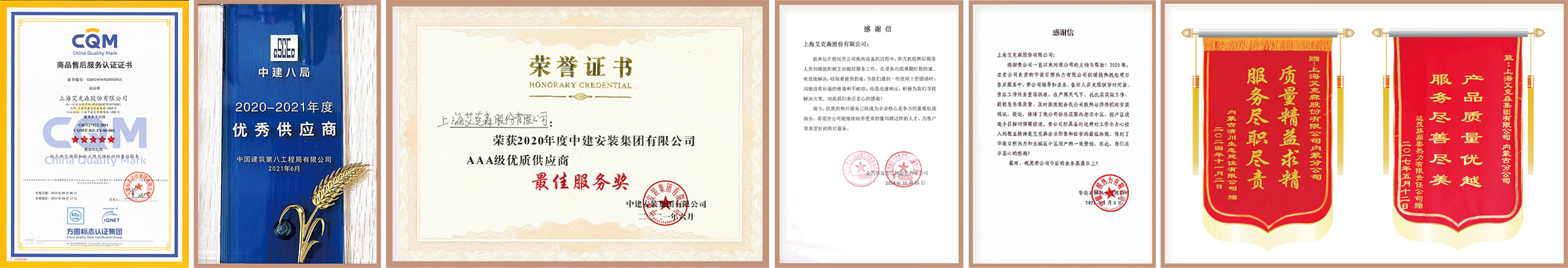 服務(wù)客戶認(rèn)可