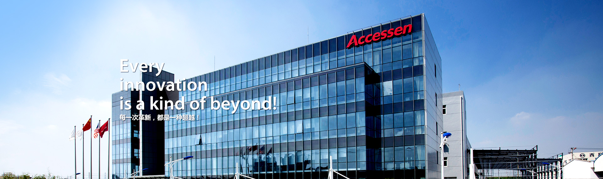 25/11/15 上海艾克森正式升級(jí)為中石油天然氣集團(tuán)換熱器產(chǎn)品一級(jí)供應(yīng)商