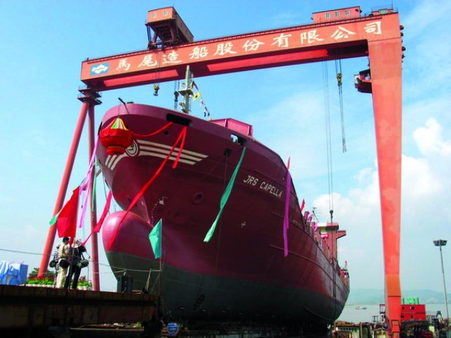 I . 福建馬尾船股份