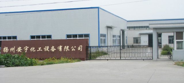 L . 江蘇揚(yáng)州安宇化工設(shè)備