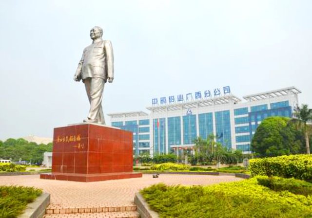 L . 廣西中國(guó)鋁業(yè)