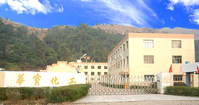 P . 內蒙古杭棉后旗華寶化工