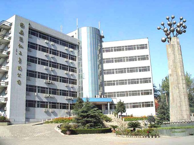 P . 河南安陽九久化學（五環(huán)工程)