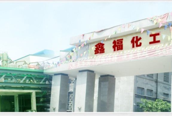 瀘州鑫?；び邢薰?jpg