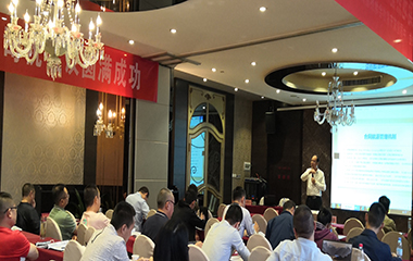 20/09/28 第三期地?zé)崮芮鍧嵐┡夹g(shù)應(yīng)用與項(xiàng)目開發(fā)模式創(chuàng)新研討會在西安召開