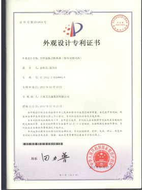 全焊接板式換熱器（矩形雙側開拆）