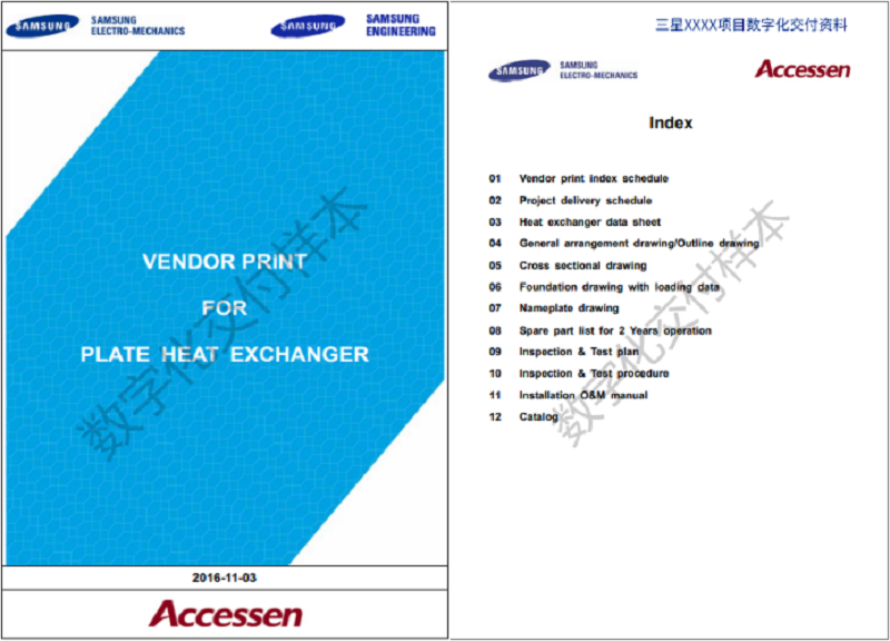 24/10/14 數(shù)字化交付服務(wù)，助力合作伙伴成為數(shù)字化轉(zhuǎn)型標桿企業(yè)
