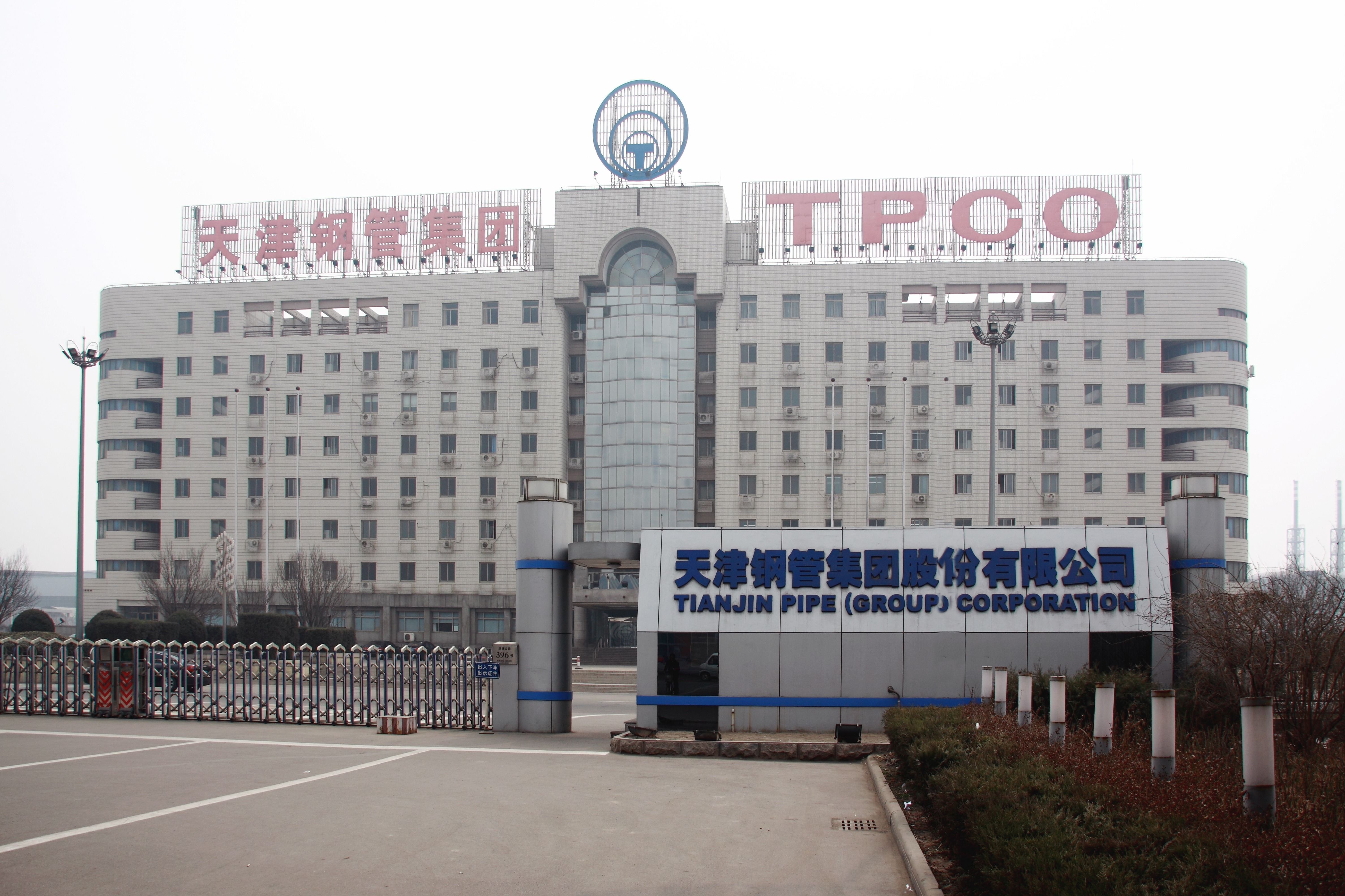 L . 天津鋼管集團(tuán)