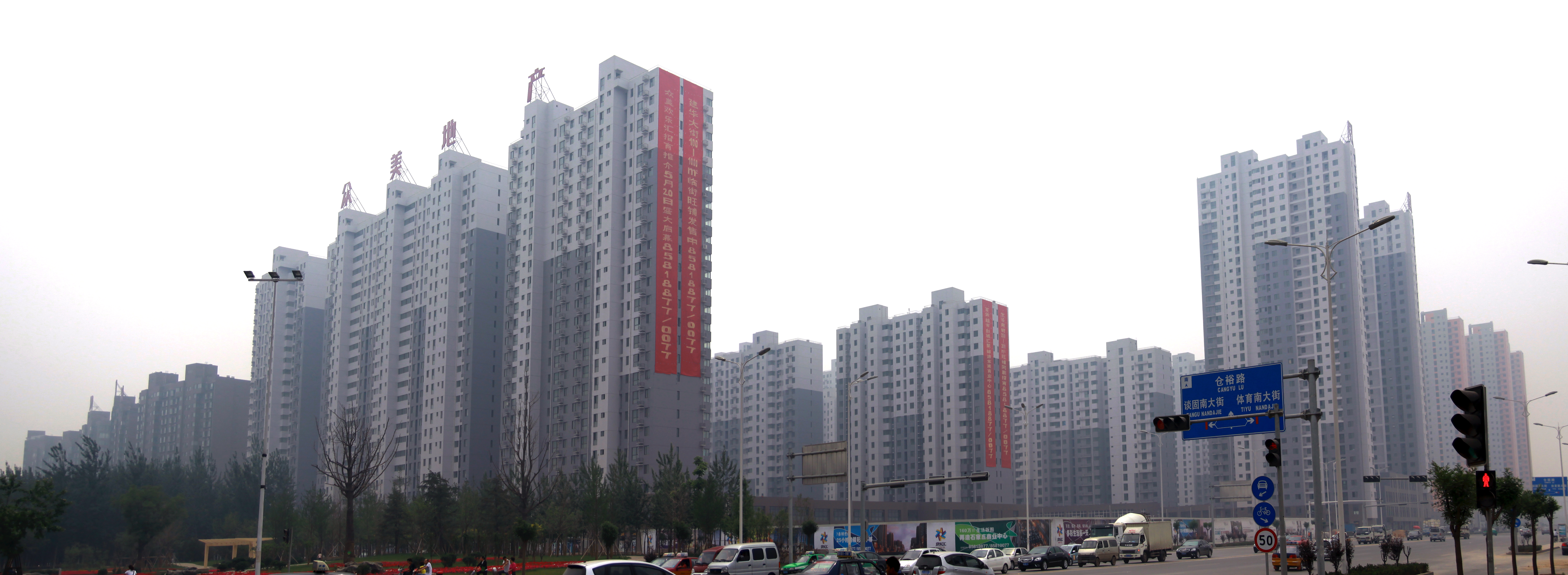 A . 河北眾美鳳凰城