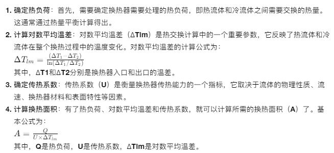 艾克森文章截圖2.png