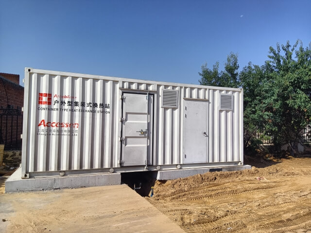 43. 內蒙古建設集團股份