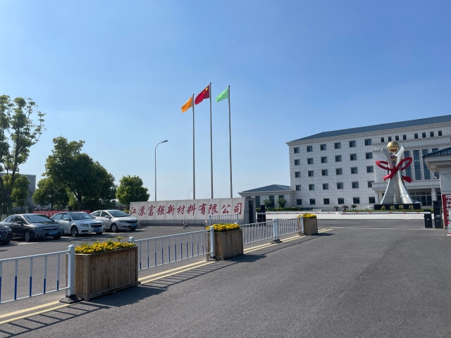 01. 江蘇富強新材料