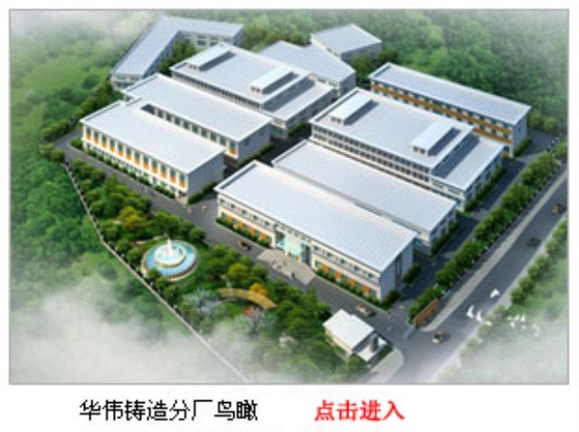 L . 江蘇南通歐區(qū)愛(ài)鑄造材料