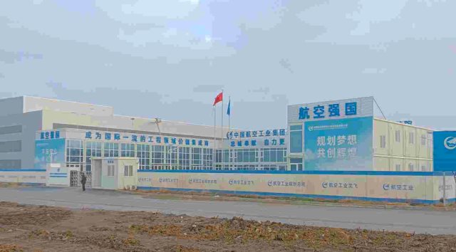 H . 中國航空沈陽飛機工業(yè)