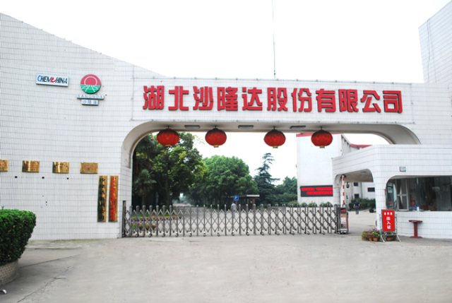 P . 湖北沙隆達股份-2