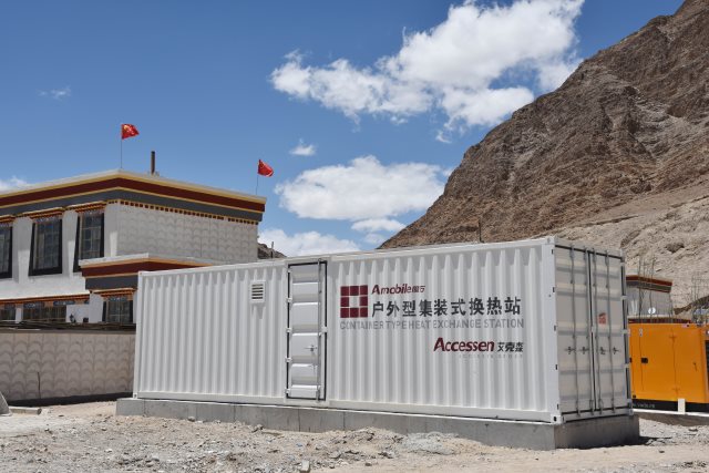 C .  西藏阿里集中供暖-1