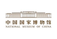 GJBWG中國(guó)國(guó)家博物館
