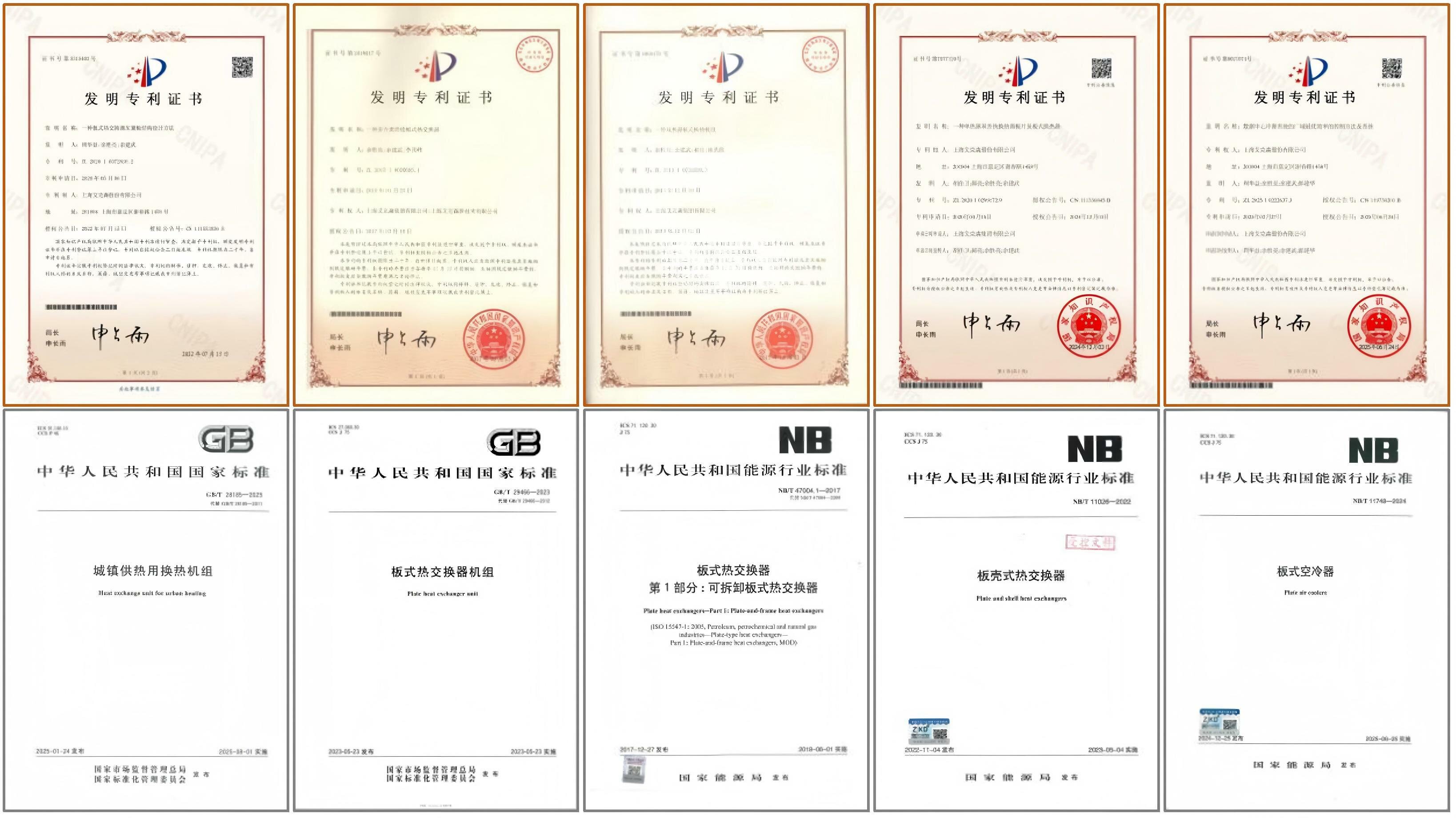 (專利 標準)500KB以內(nèi)_proc.jpg